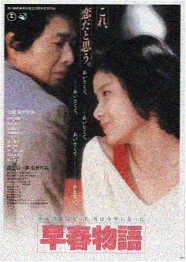 致命弯道 2003 高清海报