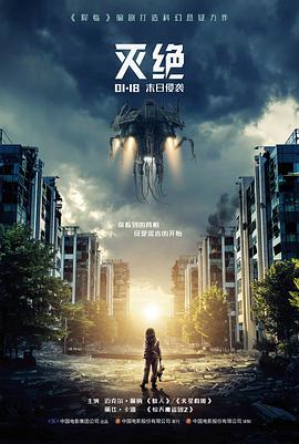 致命弯道 4K 修复版资讯配图